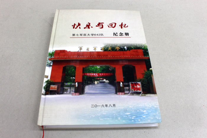 紀(jì)念冊004