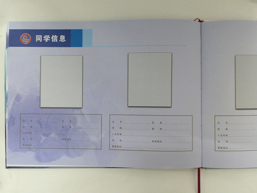 典藏學(xué)院畢業(yè)冊定制印刷內(nèi)頁班級(jí)成員信息